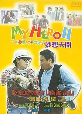 三级av小说